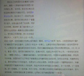 放學(xué)后的校園作文怎么寫(xiě)150