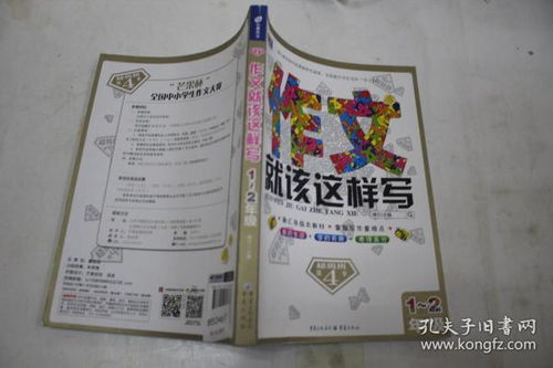 描寫(xiě)芒果的作文,描寫(xiě)芒果花的作文,怎么描寫(xiě)芒果作文