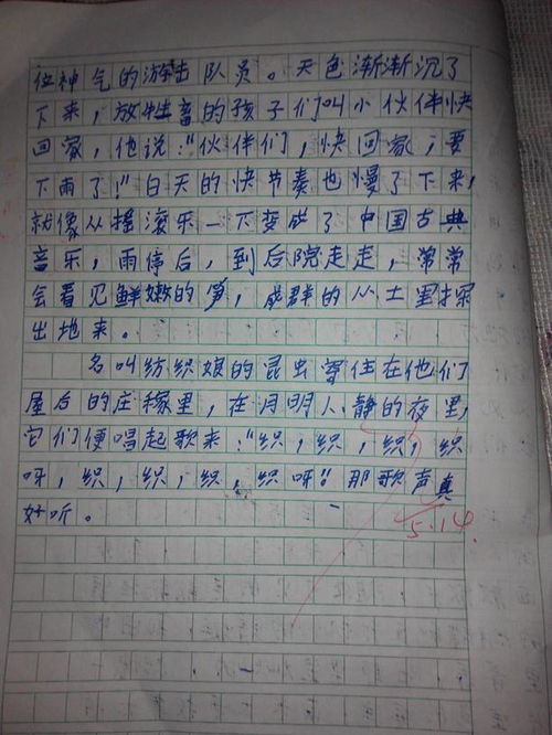 校園早晨的景色作文90字