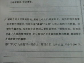 初中生作文秋天的校園500字