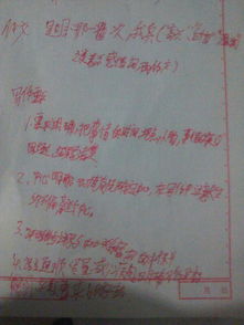 有一種,作文,樂(lè )趣,校園