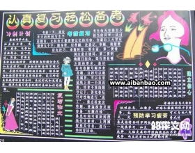 防校園欺凌和防暴力的作文