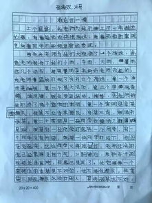 小學(xué)生校園安全作文400,小學(xué)生校園消防安全作文,小學(xué)生描寫(xiě)校園的作文