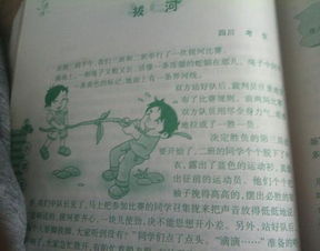 校園運動(dòng)會(huì )作文二年級,校園運動(dòng)會(huì )作文500字左右,校園運動(dòng)會(huì )作文300字