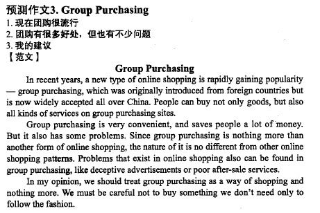 踏進(jìn)大學(xué)校園英語(yǔ)作文