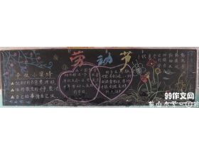 作文,高中,話(huà)題,校園