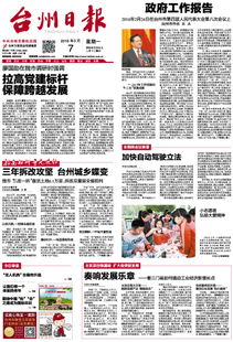 作文,志愿者,校園,弘揚