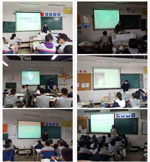 欺凌,作文,高一,校園