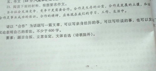 校園不文明現象600字,校園不文明現象800字,校園十大不文明現象