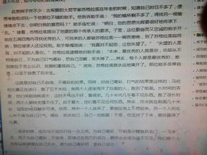 笑聲在校園500字作文六級