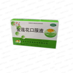 咳喘感冒片注意事項