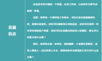 協(xié)商解約合同注意事項