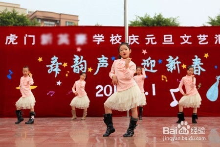 應注意,演出,事項,節目