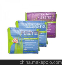 衛生巾代理注意事項