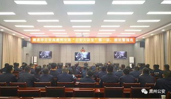 接處警過(guò)程中注意事項