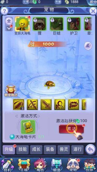 夢(mèng)幻西游,代練,注意事項