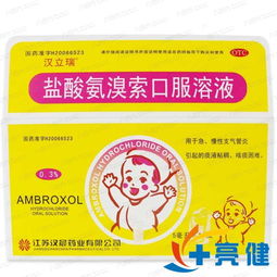 口服補鹽液的注意事項