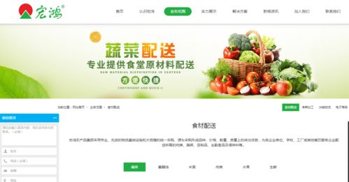 蔬菜在運輸中應該注意事項