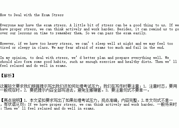 征文比賽注意事項