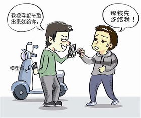 手機電信詐騙注意事項,電信詐騙注意事項,防詐騙的注意事項