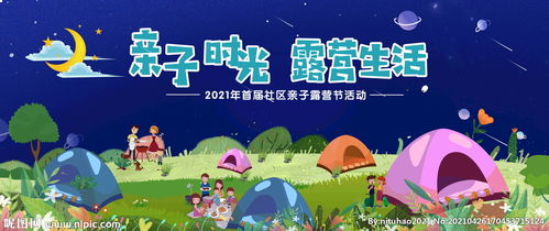 主題活動(dòng)的注意事項,幼兒園主題活動(dòng)注意事項,主題活動(dòng)設計的注意事項