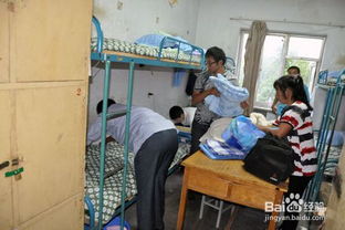 新生宿舍注意事項