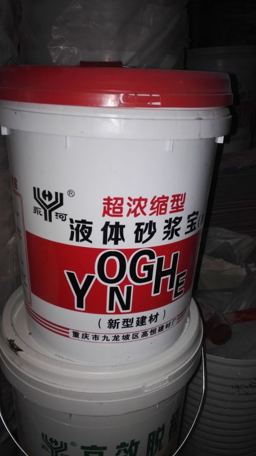 液態(tài)砂漿王注意事項