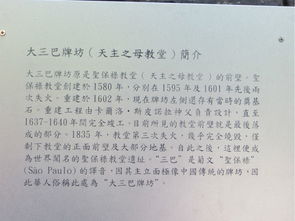 澳門(mén),注意事項