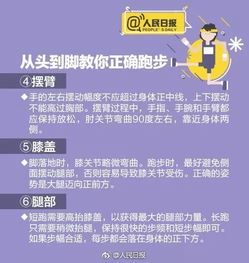 美團騎手新手注意事項,美團樂(lè )跑注意事項,跑團的注意事項