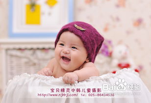 周歲寶寶拍照注意事項,一歲寶寶拍照注意事項,百天寶寶拍照注意事項