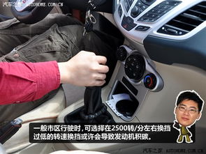 新車(chē)啟動(dòng)注意事項