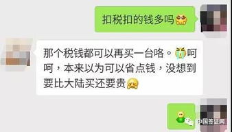 買(mǎi)手機的注意事項,實(shí)體店買(mǎi)手機注意事項,華強北買(mǎi)手機注意事項