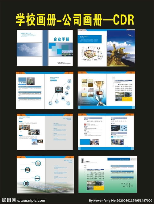 ps制作畫(huà)冊的注意事項