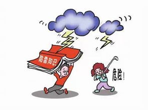 巡線(xiàn)的安全注意事項,架空線(xiàn)安全注意事項,放緊線(xiàn)安全注意事項