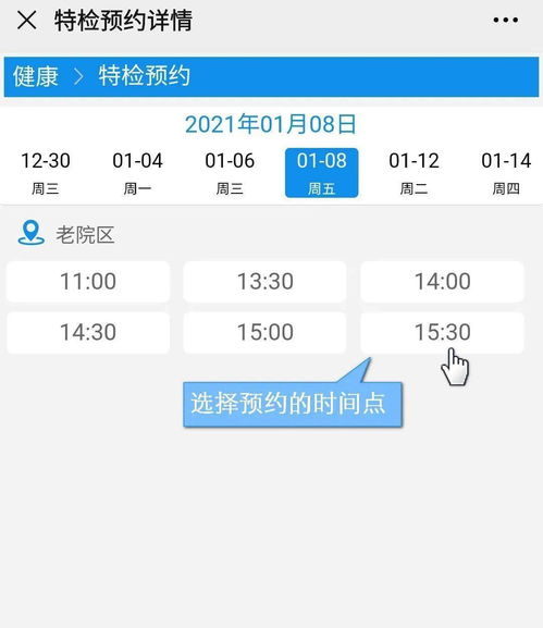 ct申請單檢查注意事項