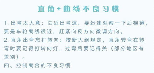 廈門(mén)科二注意事項