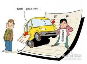 二手車(chē)拍賣(mài)注意事項