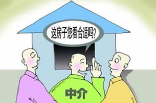 注意事項,買(mǎi)賣(mài),公司