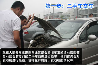 提新車(chē)注意事項