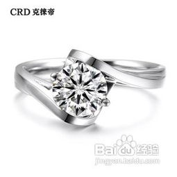 鑲嵌裸鉆注意事項