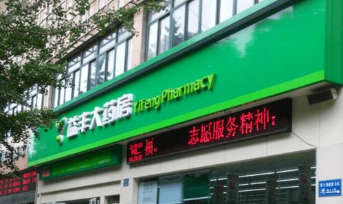 注意事項,安裝,門(mén)頭