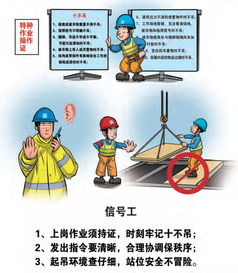 管道施工安全措施及注意事項,雨污水管道施工安全注意事項,排污管道施工安全注意事項