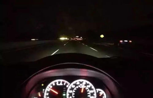 夜間行車(chē)燈光注意事項