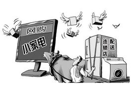 廣州市公安局發(fā)布的網(wǎng)購防騙注意事項