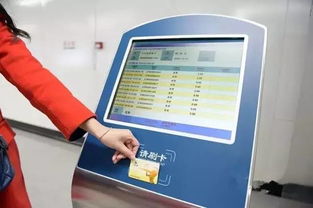 車(chē)輛出入道閘注意事項,乘坐地鐵注意事項,地鐵施工安全注意事項