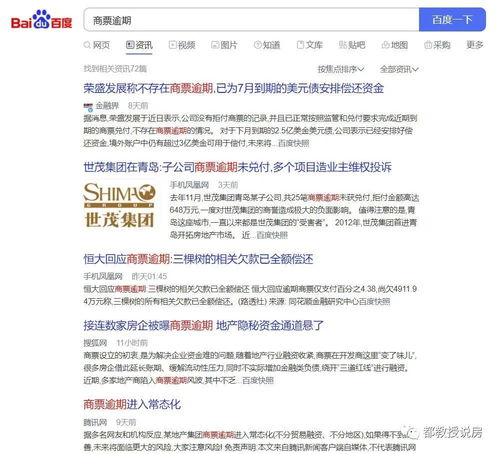 二手房交易資金監管注意事項,賣(mài)房資金監管注意事項,買(mǎi)房注意事項和手續