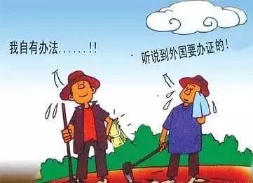 澳大利亞,務(wù)工,注意事項