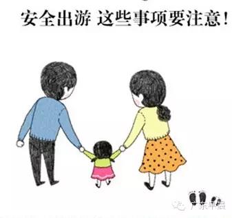 自縛外出注意事項