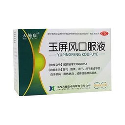 婦科,注意事項,止帶片