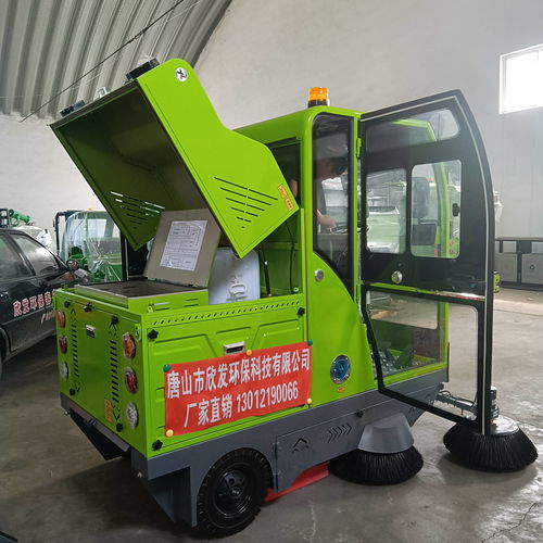 電機衛生清掃注意事項